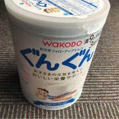 ぐんぐん フォローアップミルクのサムネイル