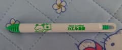 カエル急便 FROG EXPRESS タッチペン