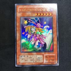 遊戯王 トゥーン ブラック・マジシャンガール　ウルトラ　G6-02 希少のサムネイル