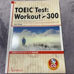 TOEIC Test:Workout→300―大学生のためのTOEICテスト基…のサムネイル