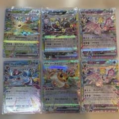 ポケモンカードテラスタルフェスex ブイズ RR 6枚セットブラッキーリーフィアのサムネイル