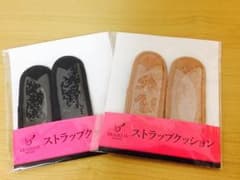 新品 ブラデリス ストラップクッション 2個セットのサムネイル