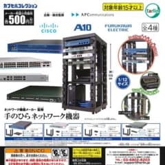 ガチャ 手のひらネットワーク機器 【全4種コンプセット】のサムネイル