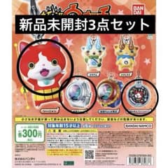 妖怪ウォッチ めじるしアクセサリー 3個セット - メルカリ