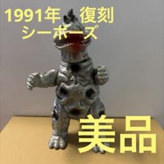 ブルマァク シーボーズ 1991年 復刻 美品 - メルカリ