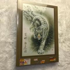 【廃番品】ジグソーパズル 開運 白虎図 関口猪一郎 3000ピース パズルの達人 廃番品】ジグソーパズル 開運 白虎図 関口猪一郎 3000ピース