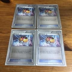 レベルボール　ミラー　4枚のサムネイル