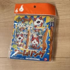 アームヘルパー、アームリング 妖怪ウォッチのサムネイル