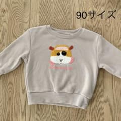 トレーナー　モルカー　90サイズのサムネイル