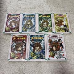 妖界ナビ・ルナ 全7巻セット (4巻無しで1-8巻) 池田美代子のサムネイル