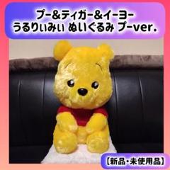 ＤＴ様 リクエスト 4点 まとめ商品