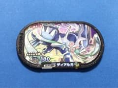 ポケモン　メザスタ　ディアルガ　レガシータグのサムネイル
