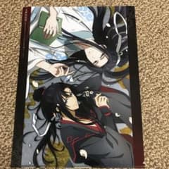 魔道祖師 クリアファイルのサムネイル