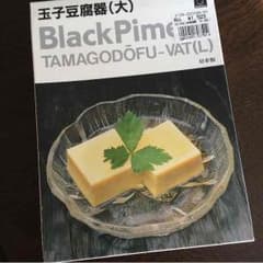 ぽこたん様専用のサムネイル