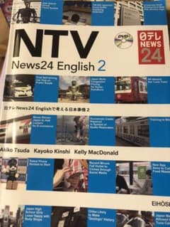 NTV NEWS24 english2のサムネイル
