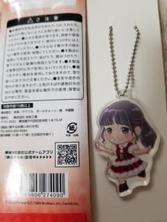 欅坂46 欅のキセキ アクリルチャームのサムネイル