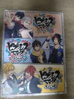 ヒプノシスマイク CD 3枚セットのサムネイル