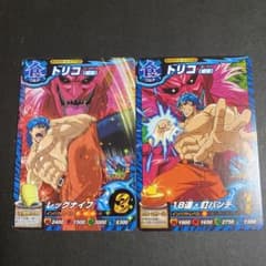 トリコ イタダキマスター トリコ2種類 - メルカリ