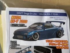 m89741664285_1.jpg?1747550578
