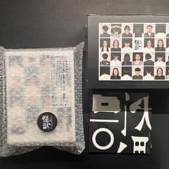 NF member限定盤 怪獣 完全生産限定サカナクション ほぼ新品 - メルカリ
