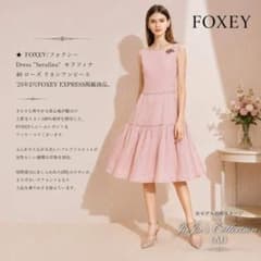エルフ・モール公式アカウント07★FOXEYフォクシーセラフィナドレス40 エルフ・モール公式アカウント07様専用☆FOXEYフォクシーセラフィナ