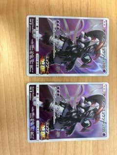 映画特典　アーマードミュウツー ポケモンカード 2枚セットのサムネイル
