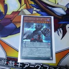 DDプラウドオーガ 値下げ中のサムネイル