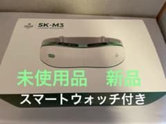 オリーライフ　SK-M3 シェイクンマッサージャー&スマートウォッチ オリーライフ SK-M3 シェイクンマッサージャー&スマートウォッチ