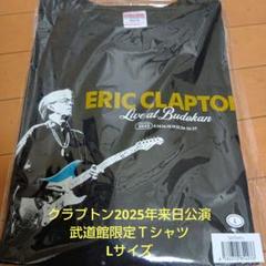 エリッククラプトン新品未使用Tシャツ2025武道館Lサイズ エリック・クラプトン☆2025年日本武道館公演限定☆ フォトT