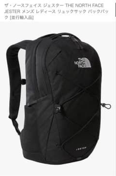 ザ　ノースフェイス ジェスター 新品のサムネイル