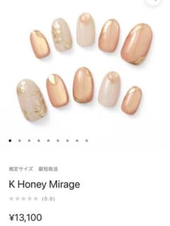 新品未使用】EVERNAIL Honey Mirage ネイルチップ - メルカリ