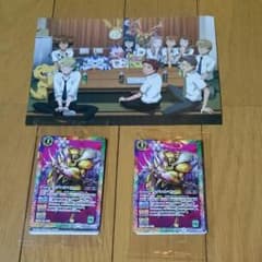 バトスピ  ラグエルモンのサムネイル