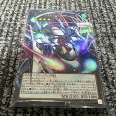 遊戯王 No.101 S・H・Ark Knightソウル・アサイラムのサムネイル