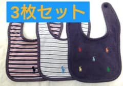 スタイ　ラルフ ローレン　3枚セットのサムネイル