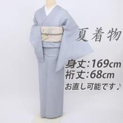 《新品■長尺＊本麻『近江ちぢみ』小紋＊縞■ブルーグレー◆夏着物◆KH5-11》 新品□長尺＊本麻『近江ちぢみ』小紋＊縞□ブルーグレー◇夏着物◇KH5