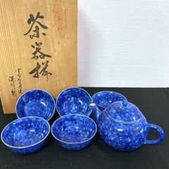 (未使用) 有田焼　老舗窯元深川製磁　染付桜文　急須 湯呑み 5個 茶器セット