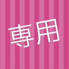 にこ様専用 新色 UVウルトラフィットベースNのサムネイル