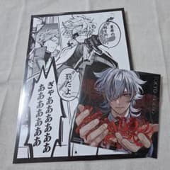 東京エイリアンズ12巻アニメイト特典2点セット - メルカリ