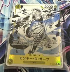 ワンピースカード モンキー・D・ガープ ST13 パラレルのサムネイル