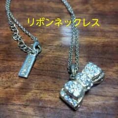 更に値下げ　450円リズリサ　キラキラリボンネックレスのサムネイル