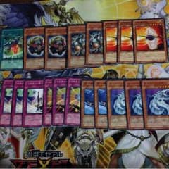 遊戯王 バスター パーツのサムネイル