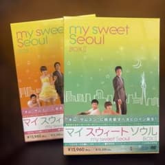 マイスウィートソウル my sweet Seoul BOX I & II - メルカリ
