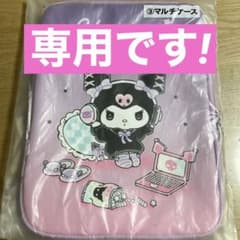 【ジェイ様　専用】クロミ1番くじ　③マルチケースのサムネイル