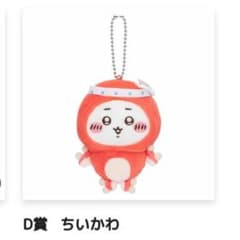 ちいかわのサムネイル