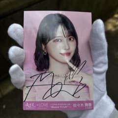 【匿名発送】佐々木舞香　国立　キービジュアル　生写真　ヨリ 匿名発送】佐々木舞香 国立 キービジュアル 生写真 ヨリ - メルカリ