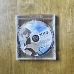 MyGO!!!!! 2nd Album「跡暖空」燈　先着購入特典CD「回層浮」のサムネイル