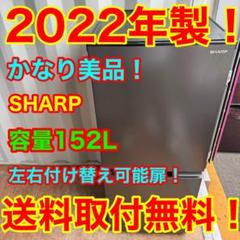 C7147★2023年製★未使用に近い★シャープ冷蔵庫右.左開きブラック系洗濯機 Amazon | シャープ 冷蔵庫 幅60cm 374L 両開き(どっちもドア) SJ