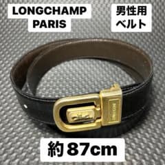 LONGCHAMP Men's Belt, Black, Approx. 87cm, Gold Buckle