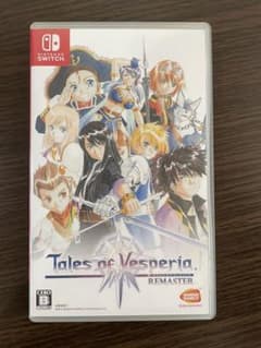 テイルズ オブ ヴェスペリア REMASTERのサムネイル