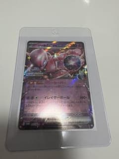 しのんさん専用のサムネイル